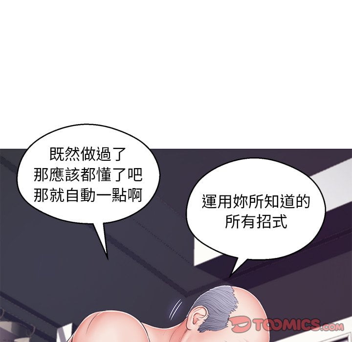 媳婦單身中 第69章 第111页