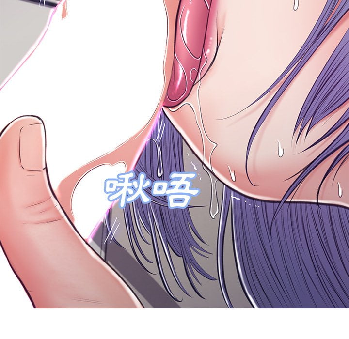 媳婦單身中 第69章 第133页