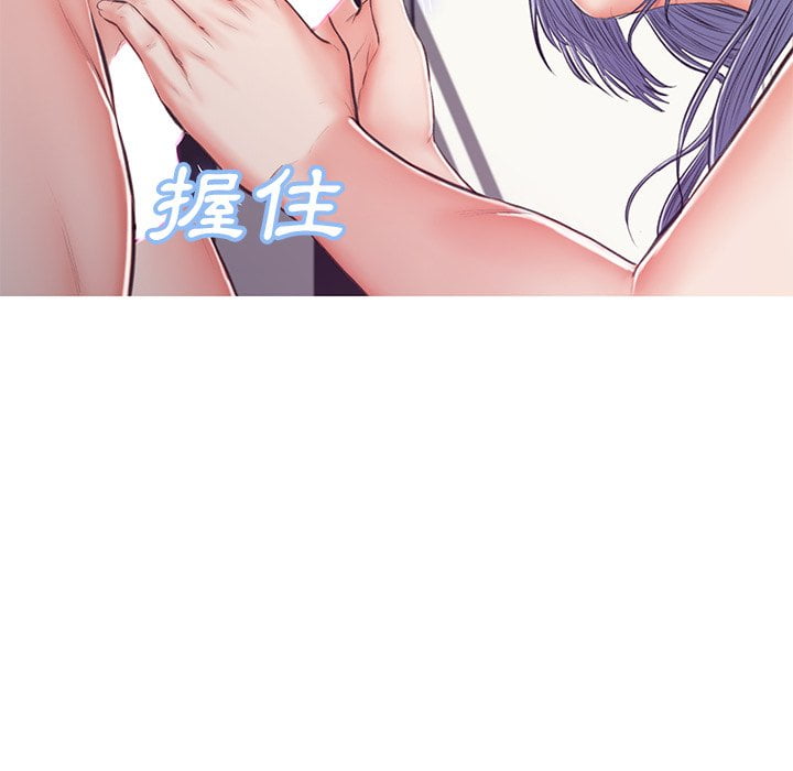 媳婦單身中 第69章 第115页