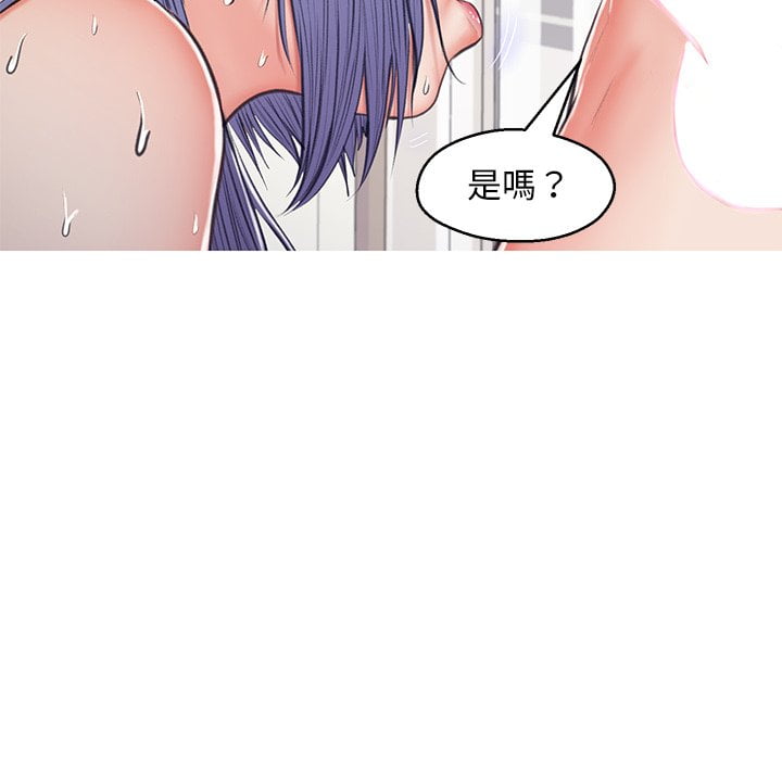 媳婦單身中 第69章 第108页