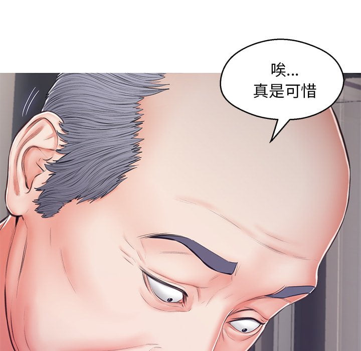 媳婦單身中 第69章 第109页