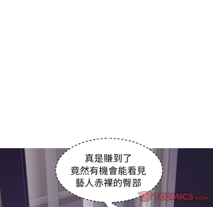 媳婦單身中 第69章 第129页