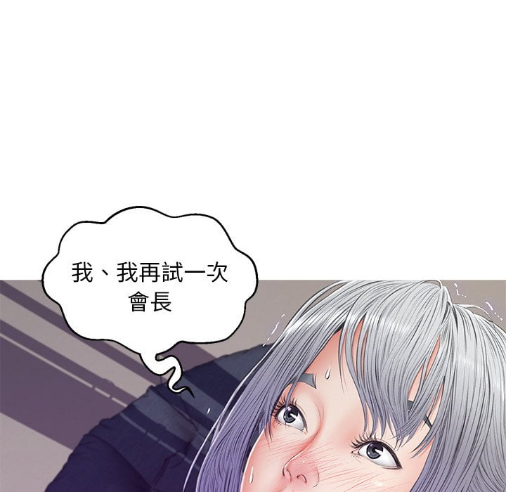 媳婦單身中 第69章 第144页