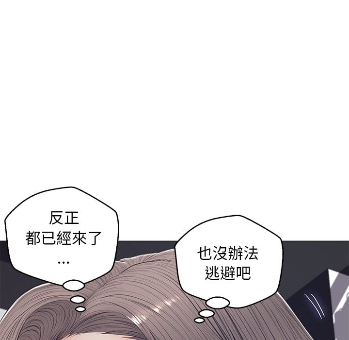 媳婦單身中 第69章 第154页