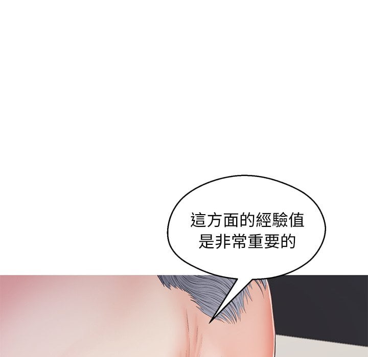 媳婦單身中 第69章 第146页