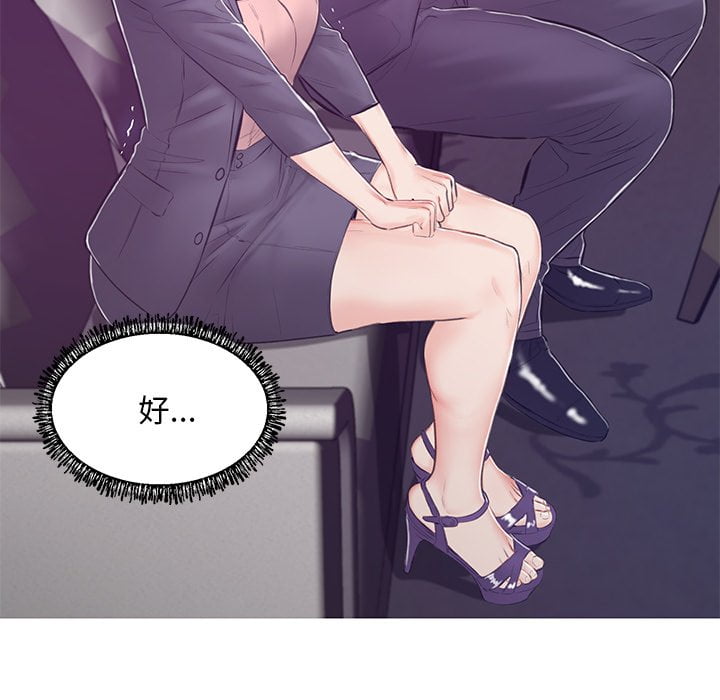 媳婦單身中 第69章 第153页