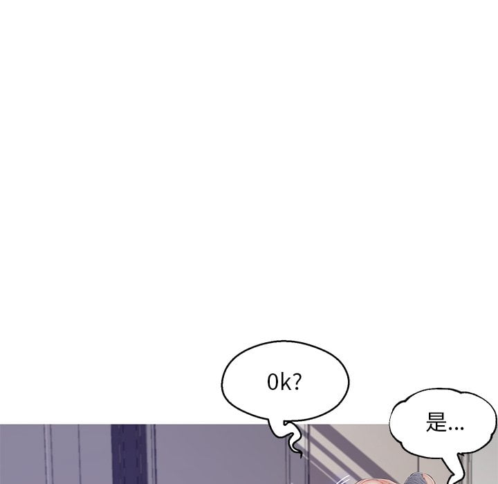 媳婦單身中 第69章 第151页