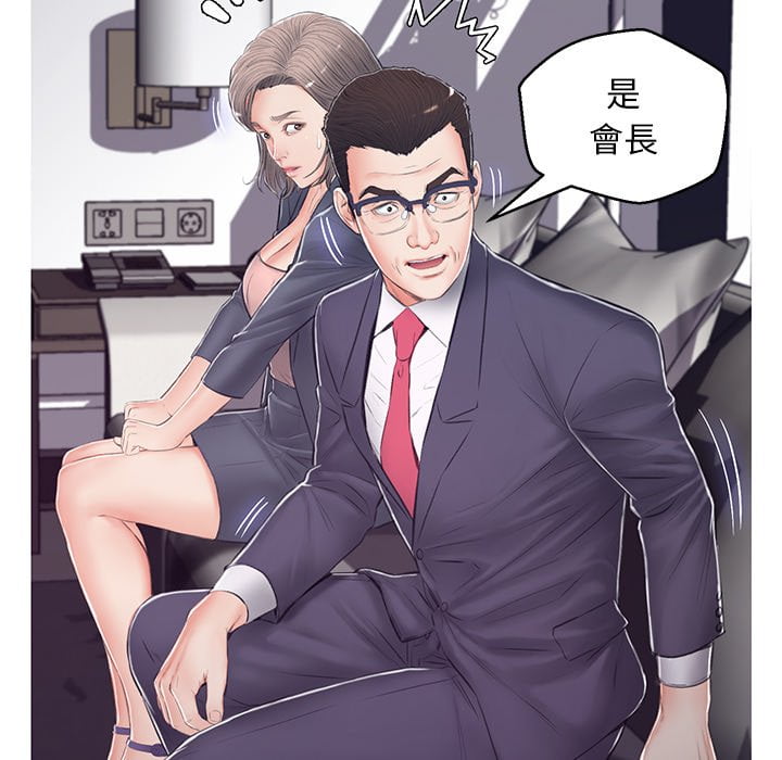媳婦單身中 第69章 第159页