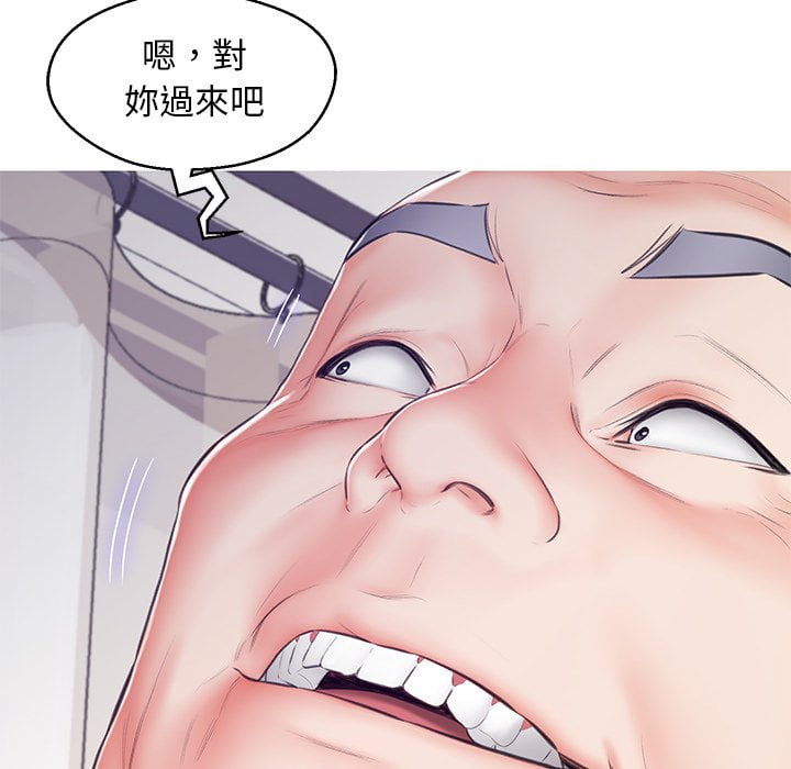 媳婦單身中 第69章 第166页