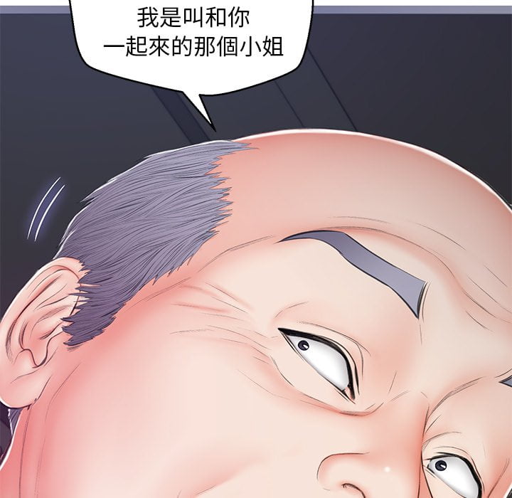 媳婦單身中 第69章 第161页