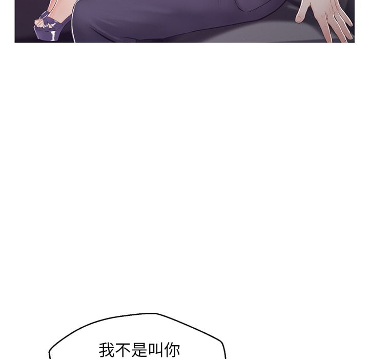 媳婦單身中 第69章 第160页