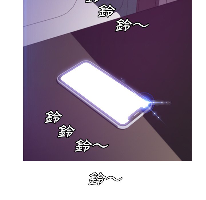 媳婦單身中 第60章 第58页