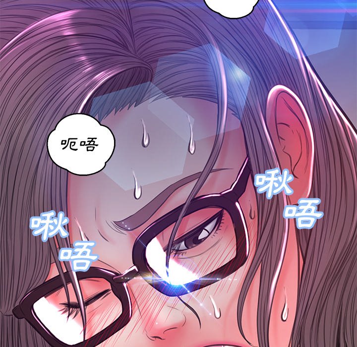 媳婦單身中 第60章 第50页