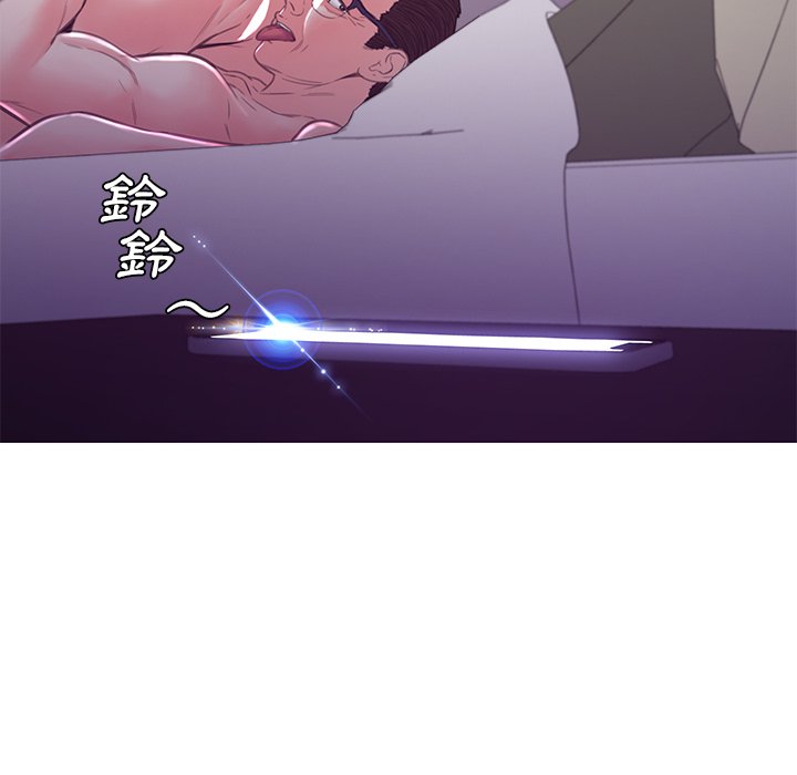 媳婦單身中 第60章 第60页
