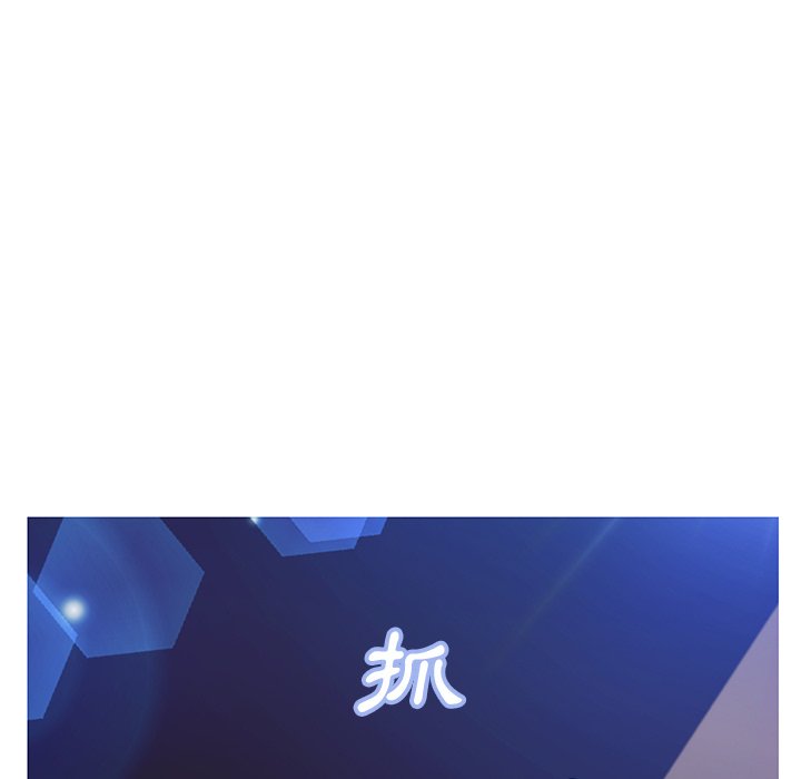 媳婦單身中 第60章 第63页