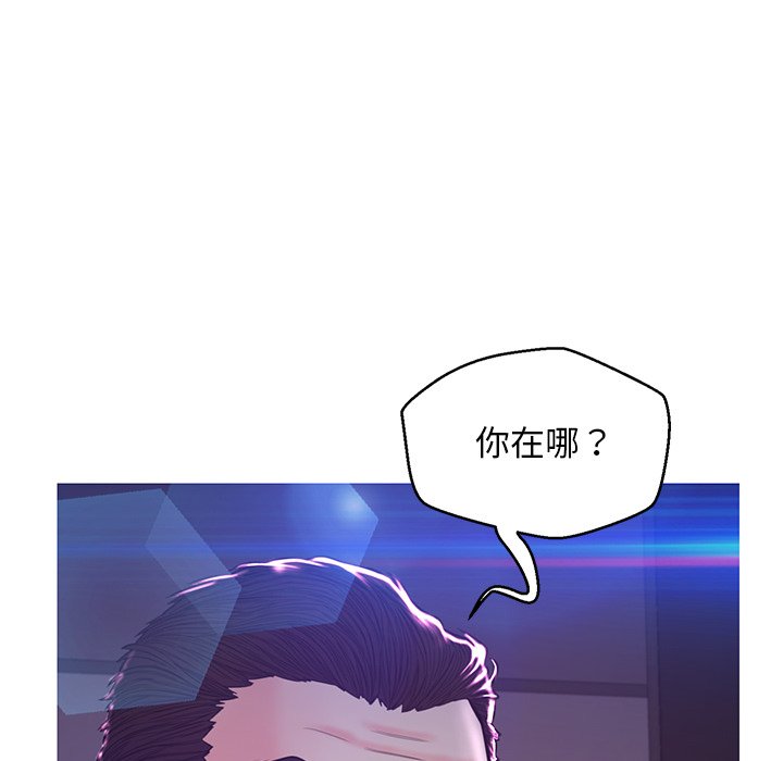 媳婦單身中 第60章 第68页