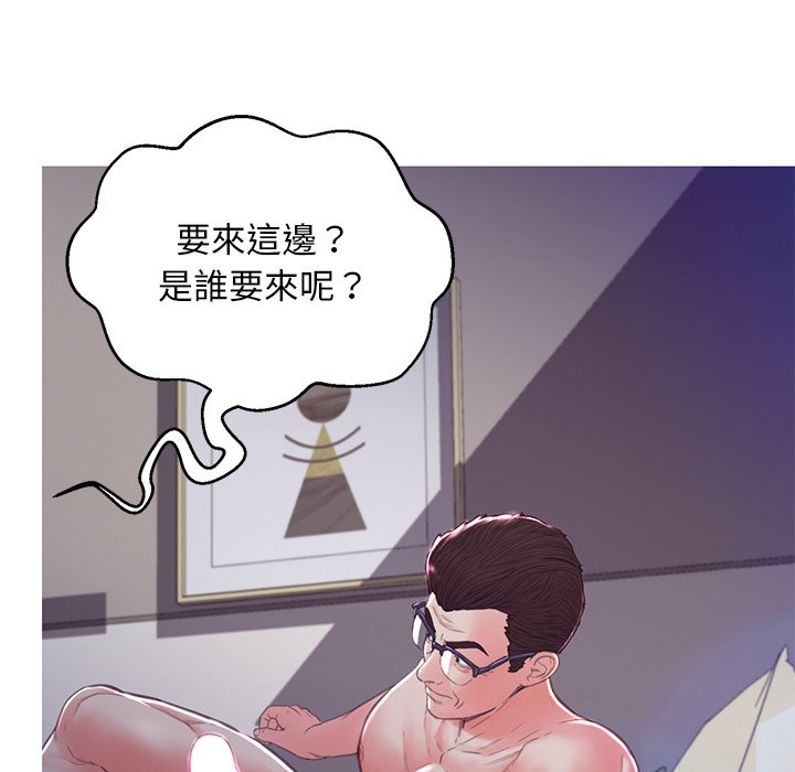 媳婦單身中 第60章 第76页
