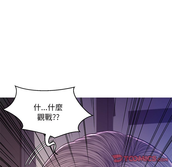 媳婦單身中 第60章 第80页