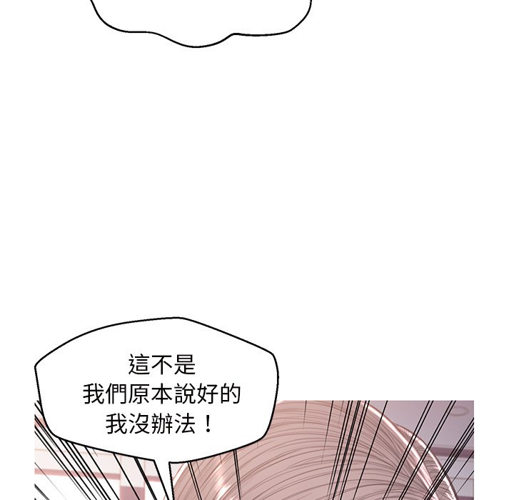 媳婦單身中 第60章 第85页