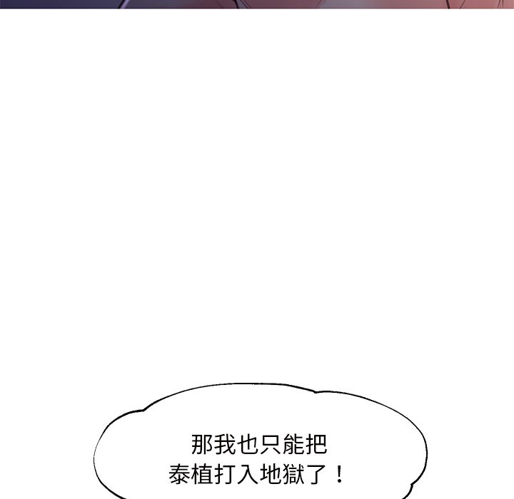 媳婦單身中 第60章 第92页