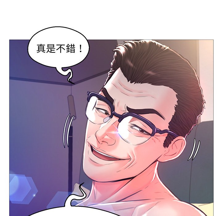 媳婦單身中 第60章 第98页