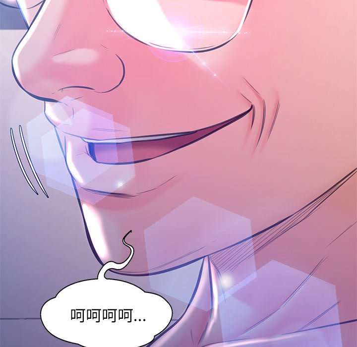 媳婦單身中 第60章 第101页