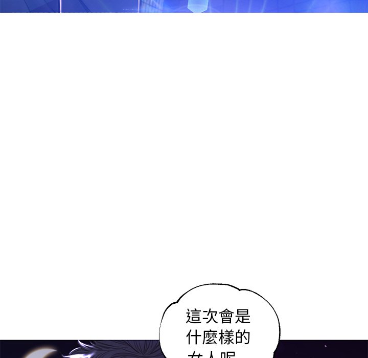 媳婦單身中 第60章 第110页