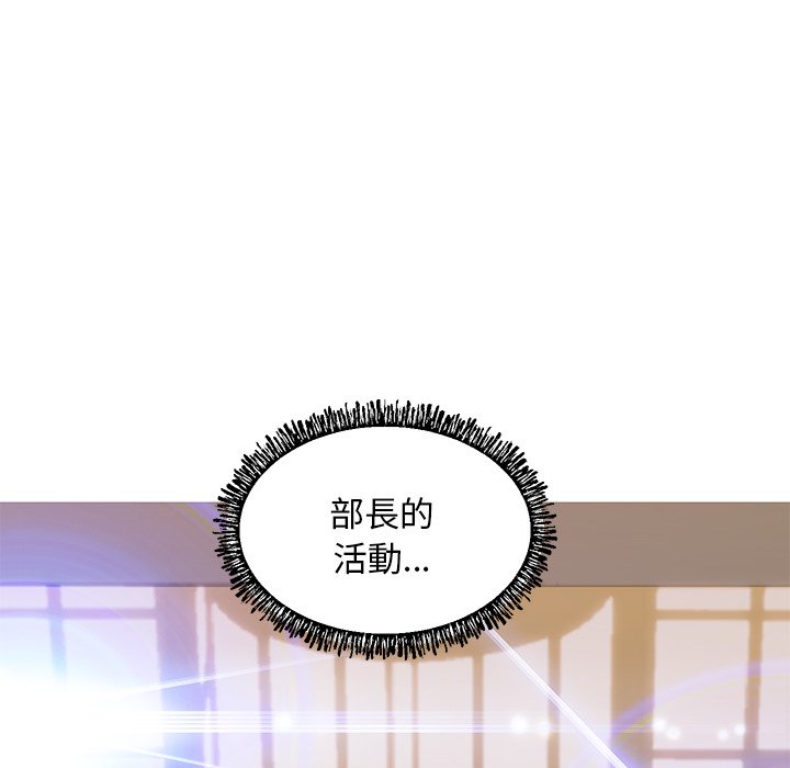 媳婦單身中 第60章 第113页