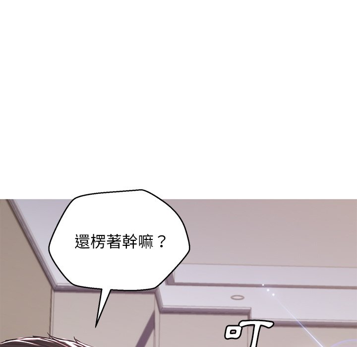 媳婦單身中 第60章 第119页