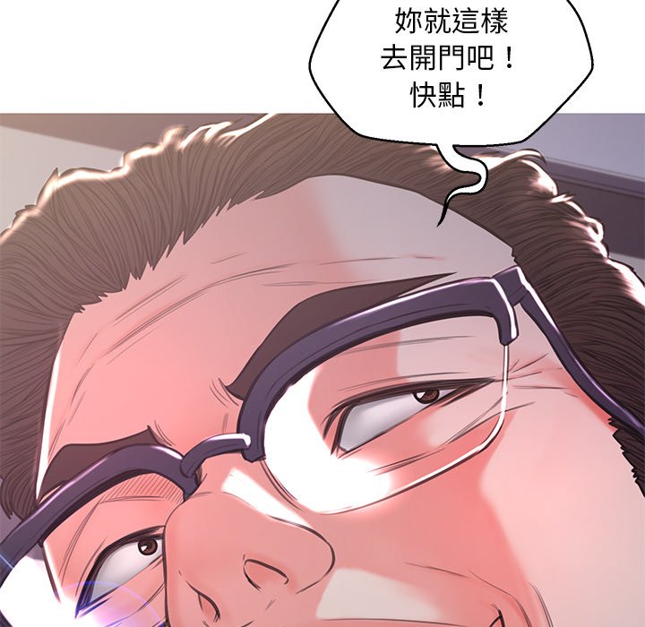 媳婦單身中 第60章 第122页