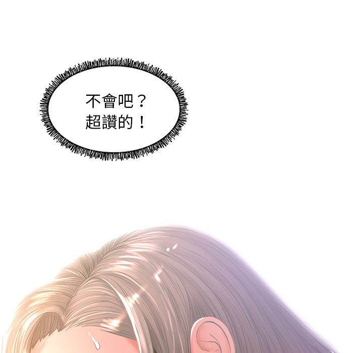 媳婦單身中 第60章 第138页