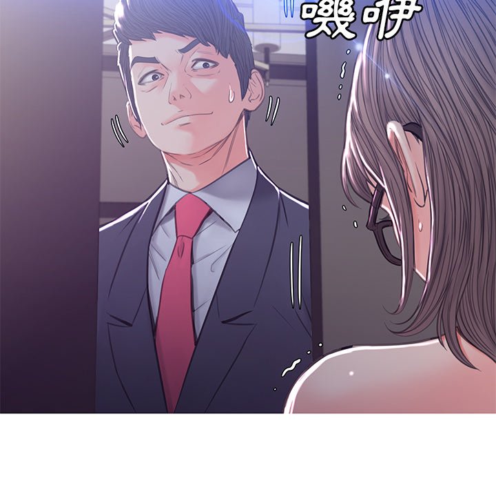 媳婦單身中 第60章 第133页