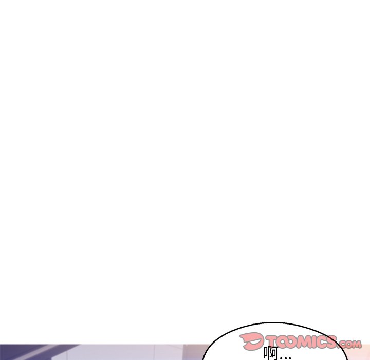 媳婦單身中 第60章 第134页