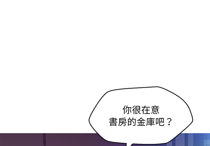媳婦單身中 第60章 第1页