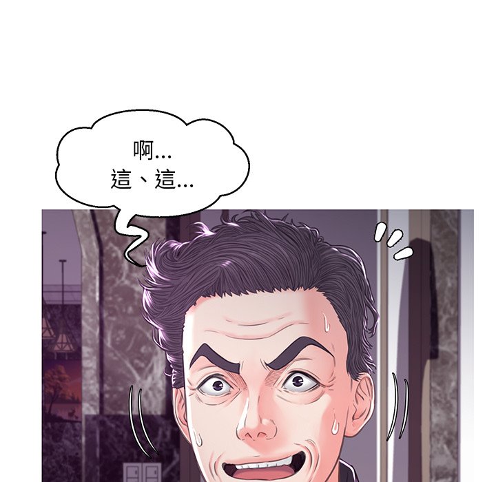 媳婦單身中 第60章 第5页