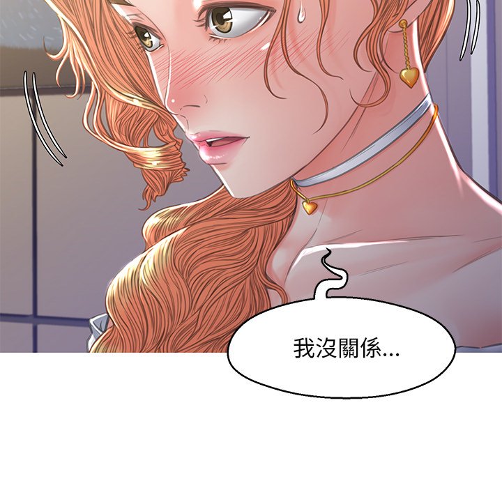 媳婦單身中 第60章 第29页