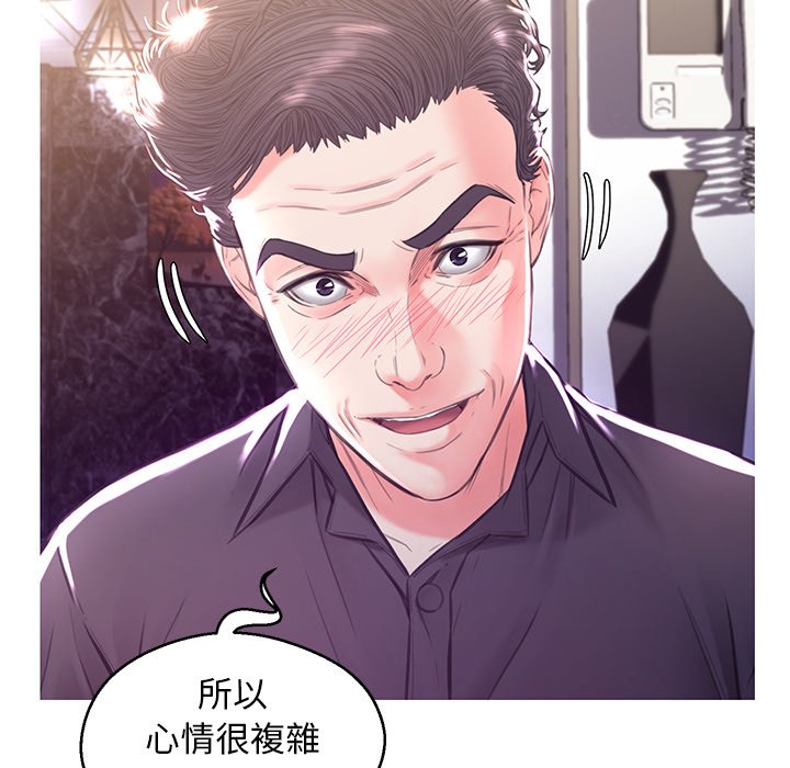 媳婦單身中 第60章 第31页