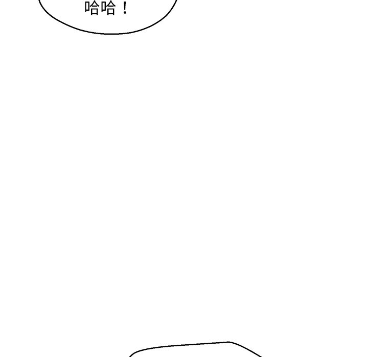 媳婦單身中 第60章 第32页