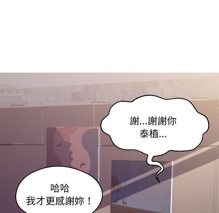 媳婦單身中 第60章 第37页