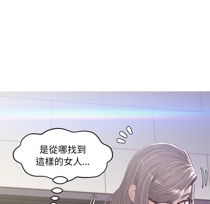 媳婦單身中 第60章 第145页