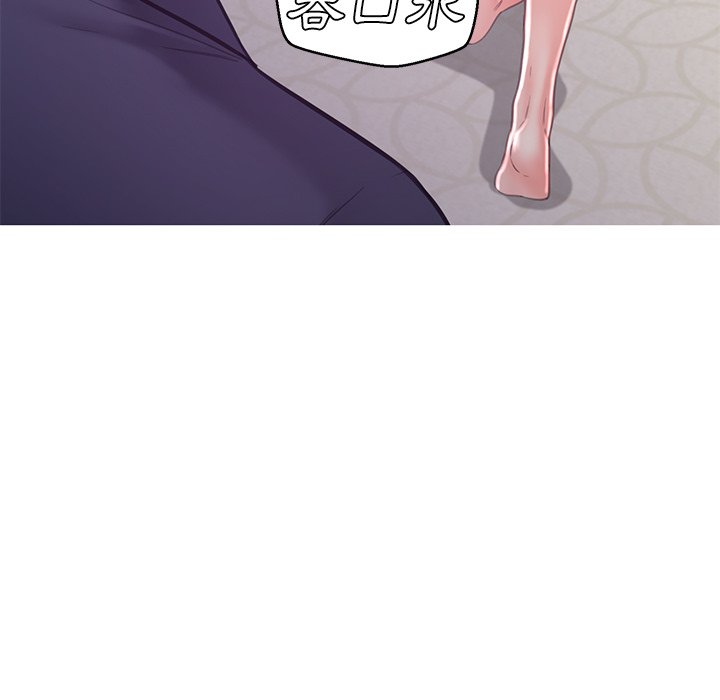 媳婦單身中 第60章 第149页