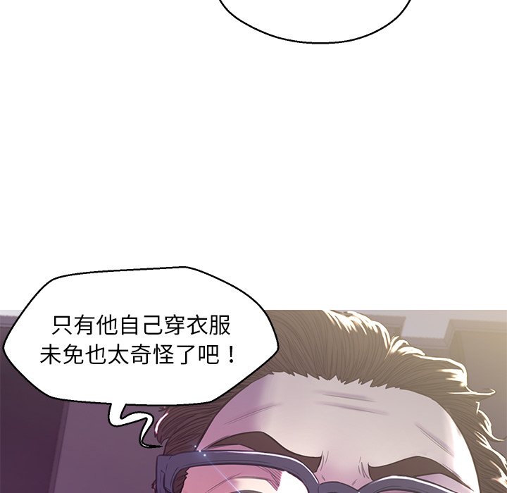 媳婦單身中 第60章 第183页
