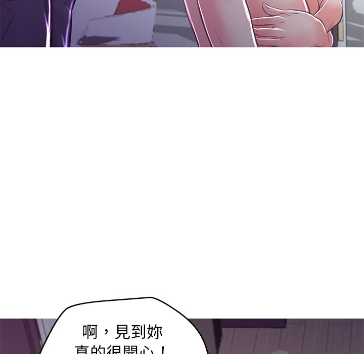 媳婦單身中 第60章 第173页