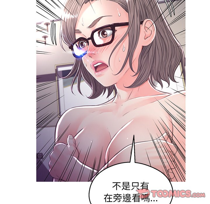 媳婦單身中 第60章 第176页