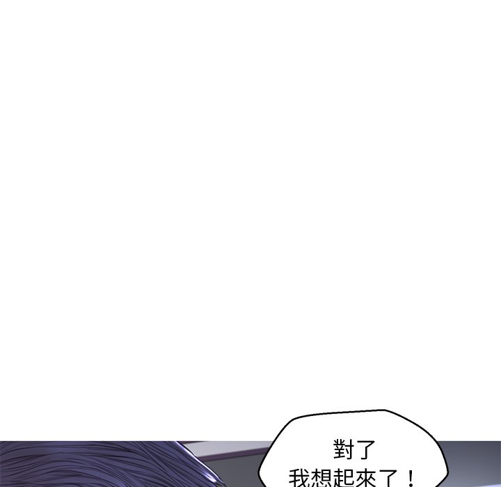媳婦單身中 第60章 第171页
