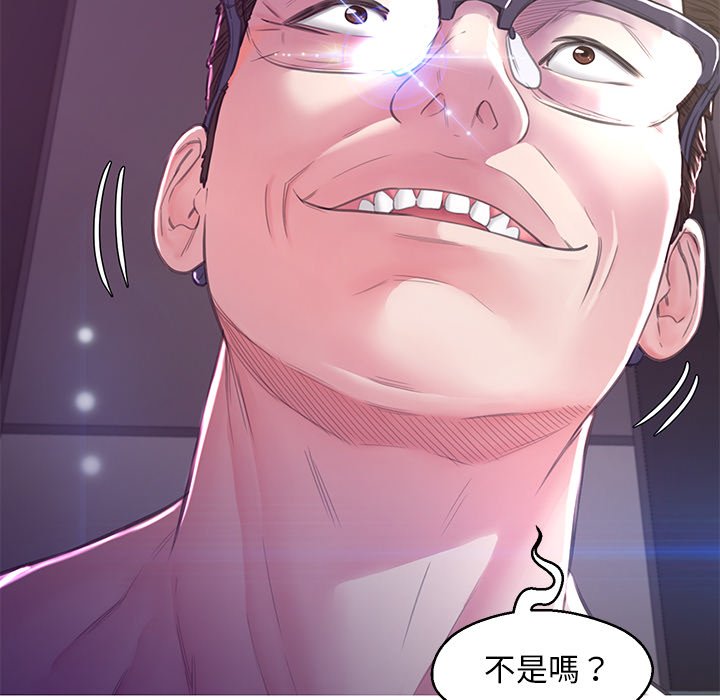 媳婦單身中 第60章 第180页