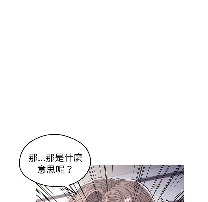 媳婦單身中 第60章 第181页