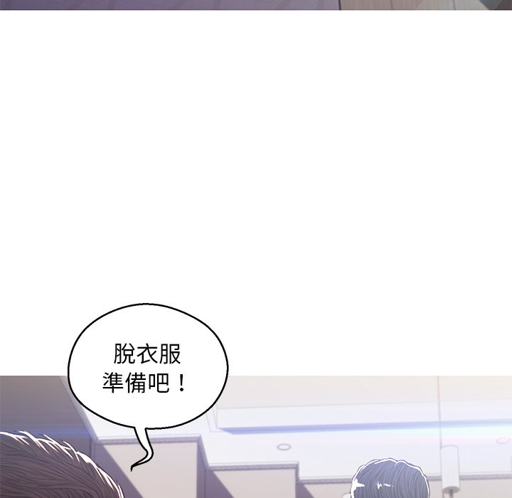媳婦單身中 第60章 第169页