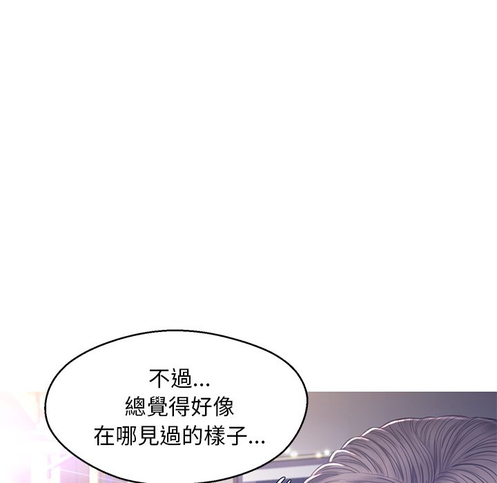 媳婦單身中 第60章 第157页