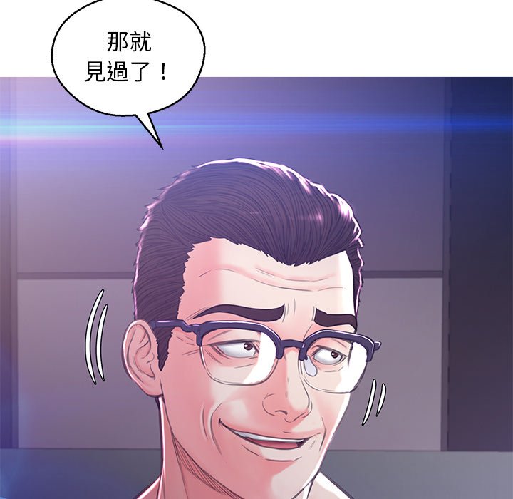 媳婦單身中 第60章 第163页